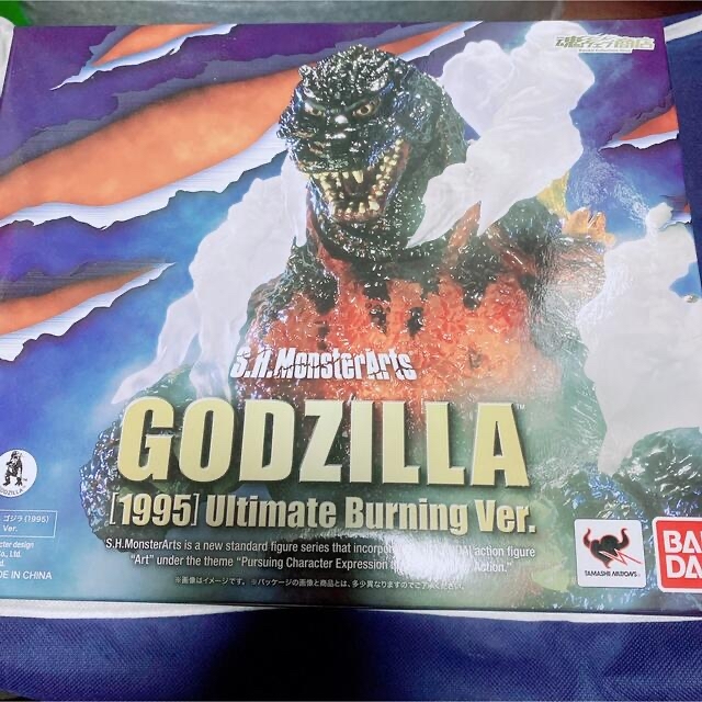 【新作入荷!!】 GODZILLA モンスターアーツ 1995 Burning Ultimate 特撮
