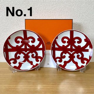 エルメス(Hermes)の【新品　2枚組】エルメス　ガダルキヴィール　パンプレートNo.1(食器)