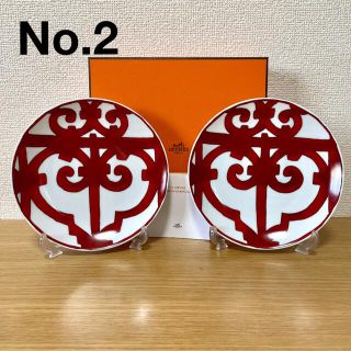 エルメス(Hermes)の【新品　2枚組】エルメス　ガダルキヴィール　パンプレートNo.2(食器)