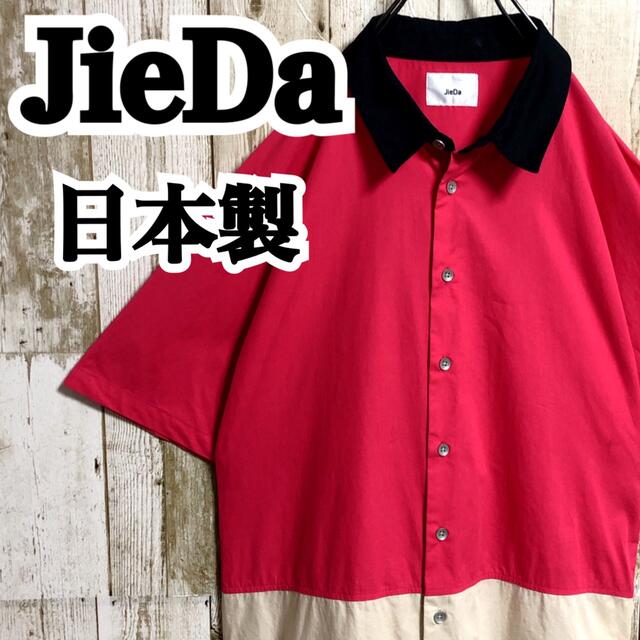 JieDa ジエダ 日本製 ツートンカラー 表記1 着用感M-L 半袖シャツ