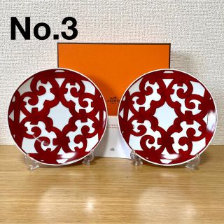 エルメス(Hermes)の【新品　2枚組】エルメス　ガダルキヴィール　パンプレートNo.3(食器)