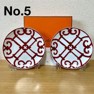 Hermes - 【新品 2枚組】エルメス ガダルキヴィール パンプレートNo.5