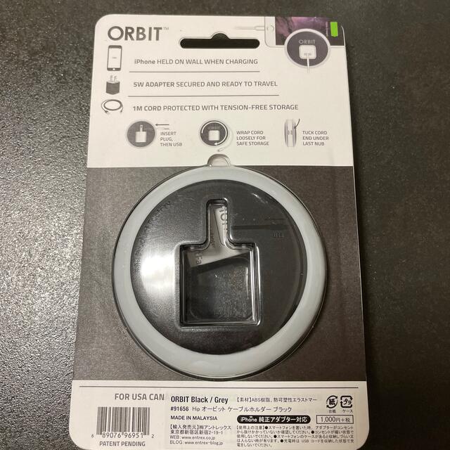 iPhone(アイフォーン)の【ORBIT】スマホケーブルホルダー スマホ/家電/カメラのスマホアクセサリー(その他)の商品写真