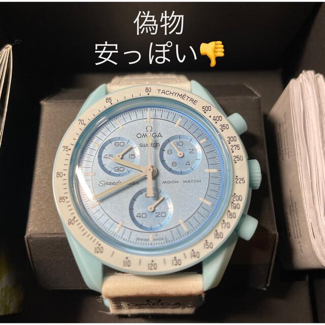 本店は-スウォッチ&オメガ コ•ラボ utoPb-m697467•32616 - lyceemaputo.org