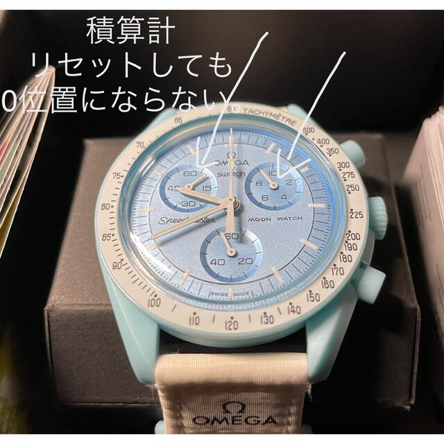 swatch - オメガ スウォッチ【OMEGA Swatch MoonSwatch 】の通販 by