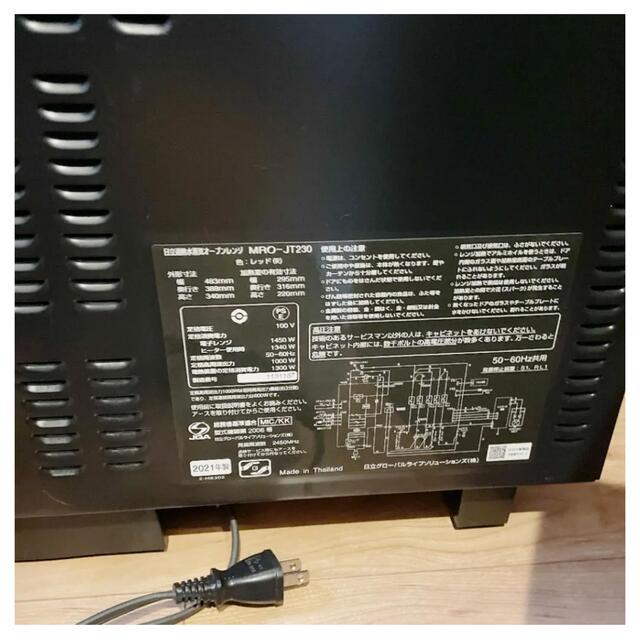 オーブンレンジ オーブンレンジ