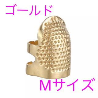 Mサイズ　指貫　指ぬき　金属製　クロスステッチ　刺し子　パッチワーク　裁縫　針(その他)