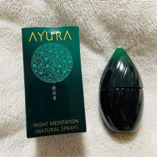 アユーラ(AYURA)のアユーラ ナイトメディテーション ナチュラルスプレー  20ml(香水(女性用))