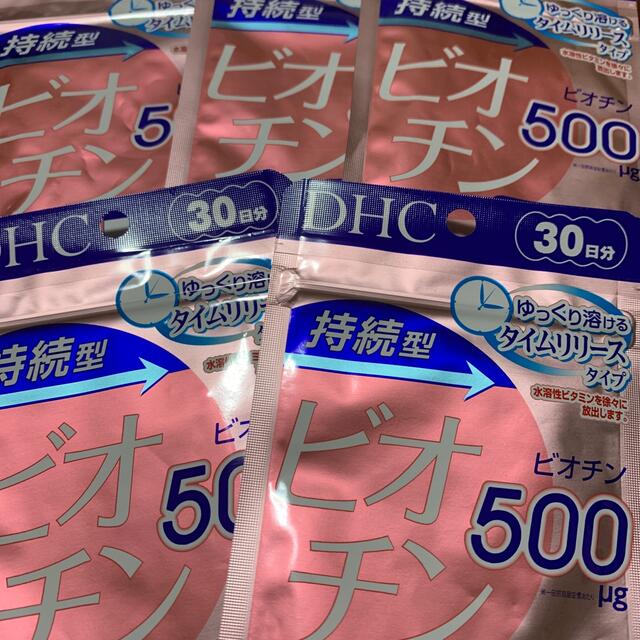 DHC(ディーエイチシー)のDHC ビオチン 食品/飲料/酒の健康食品(ビタミン)の商品写真