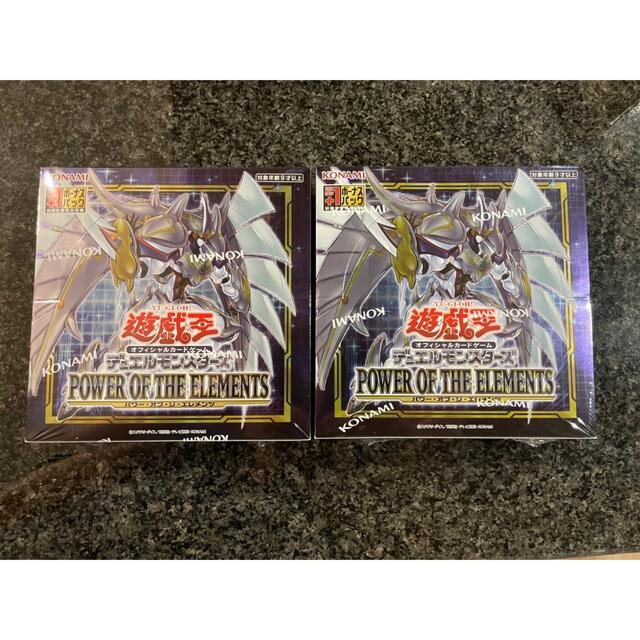 遊戯王 初回版 パワーオブジエレメンツ 2Box シュリンク付き - Box