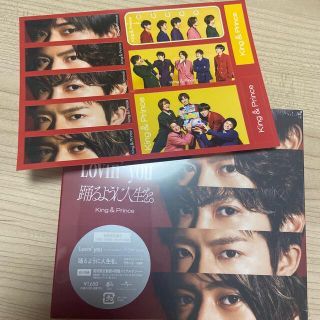 Lovin'you(初回限定盤A) / King & Princeの通販 by さお's shop|ラクマ