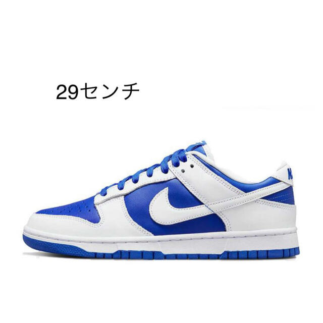 NIKE(ナイキ)のNIKE ダンク　ロー メンズの靴/シューズ(スニーカー)の商品写真