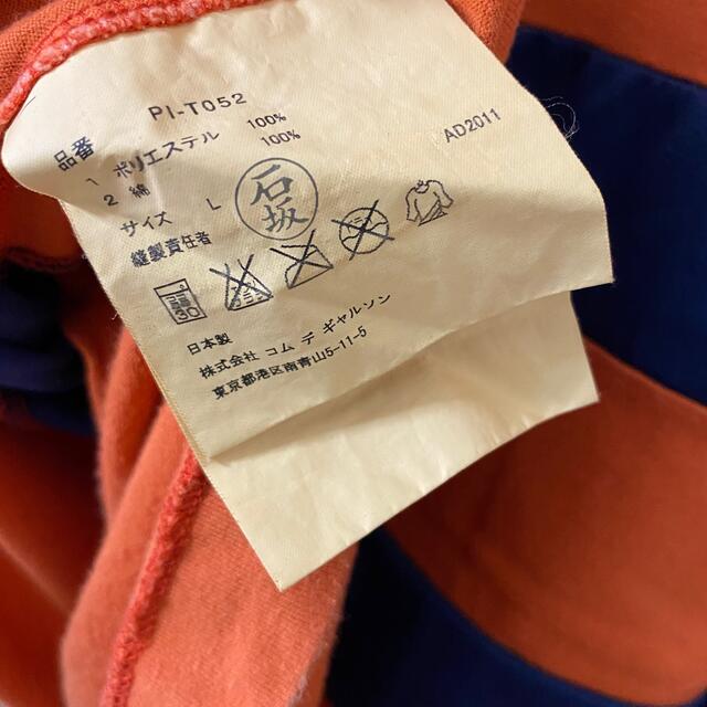 COMME des GARCONS HOMME PLUS - comme des garcons homme plus