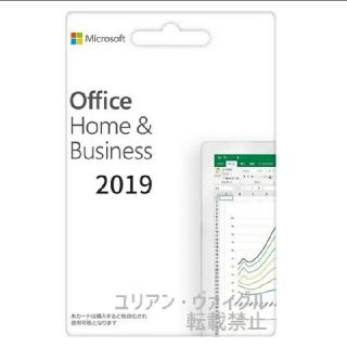 マイクロソフト(Microsoft)のMicrosoft Office 2019 Home and Business(ノートPC)