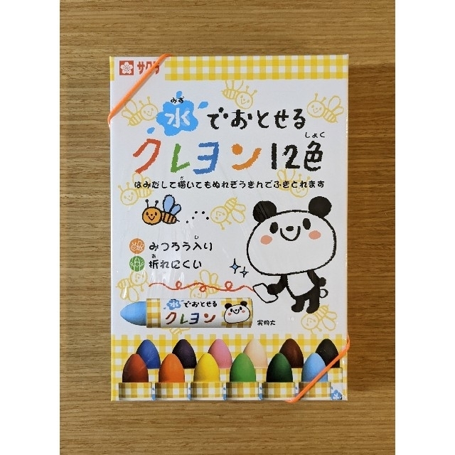 サクラクレパス(サクラクレパス)の【新品未開封】サクラクレパス 水でおとせるクレヨン 12色  1セット エンタメ/ホビーのアート用品(クレヨン/パステル)の商品写真