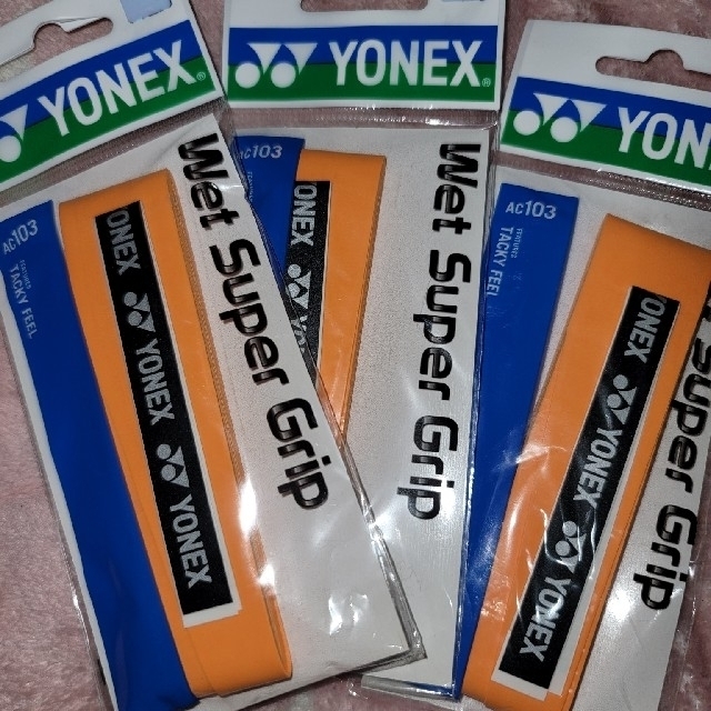 YONEX(ヨネックス)のYONEXグリップテープオレンジ　3個セット スポーツ/アウトドアのテニス(その他)の商品写真