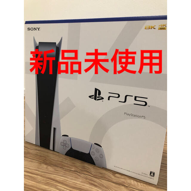 SONY PlayStation5 CFI-1100A01