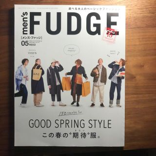 men's FUDGE (メンズファッジ) 2022年 05月号(その他)