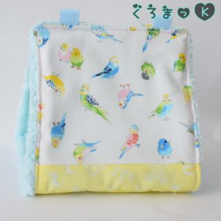 【ちっちゃい ブルー】バードテント 鳥用品 おもちゃ(鳥)