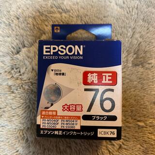 EPSON - EPSON 純正インク76 ブラック
