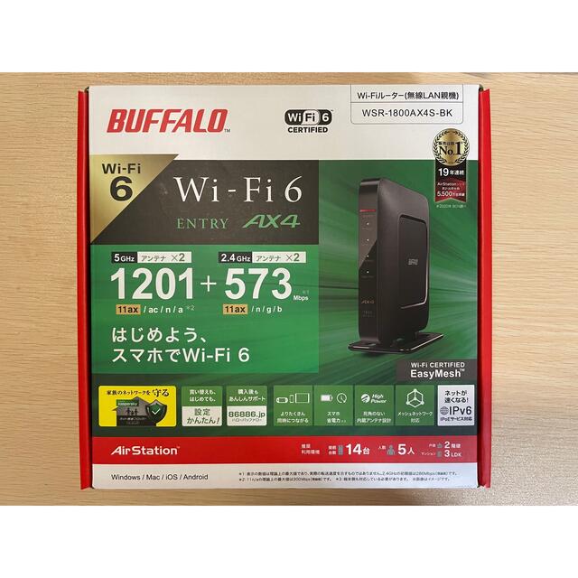 BUFFALO Wi-Fiルーター WSR-1800AX4S-BK