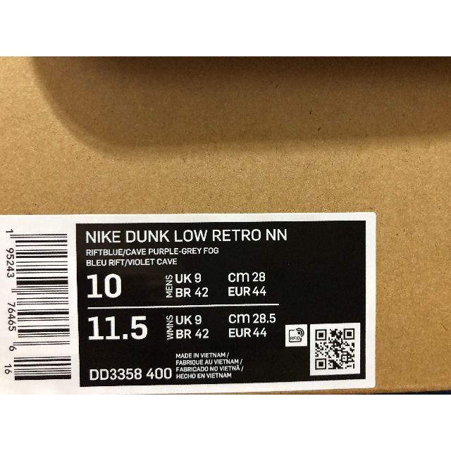 NIKE(ナイキ)のNike Dunk Low Retro NN 28cm TOASTY BLUE メンズの靴/シューズ(スニーカー)の商品写真