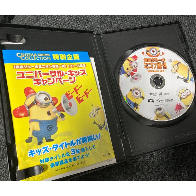 ミニオン(ミニオン)の怪盗ｸﾞﾙｰのﾐﾆｵﾝ危機一発  DVD エンタメ/ホビーのDVD/ブルーレイ(アニメ)の商品写真