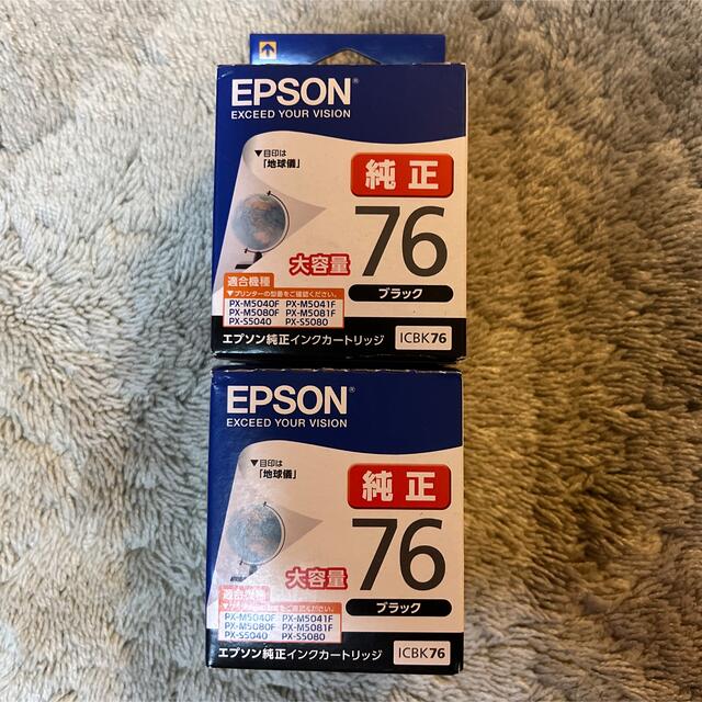 EPSON 純正インク　76