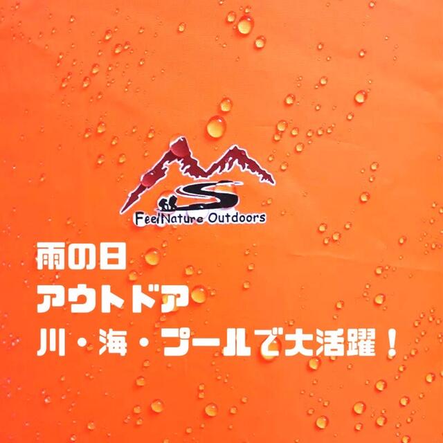 防水バッグ　匿名配送　アウトドア　ドライバッグ 20L オレンジ スポーツ/アウトドアのアウトドア(その他)の商品写真