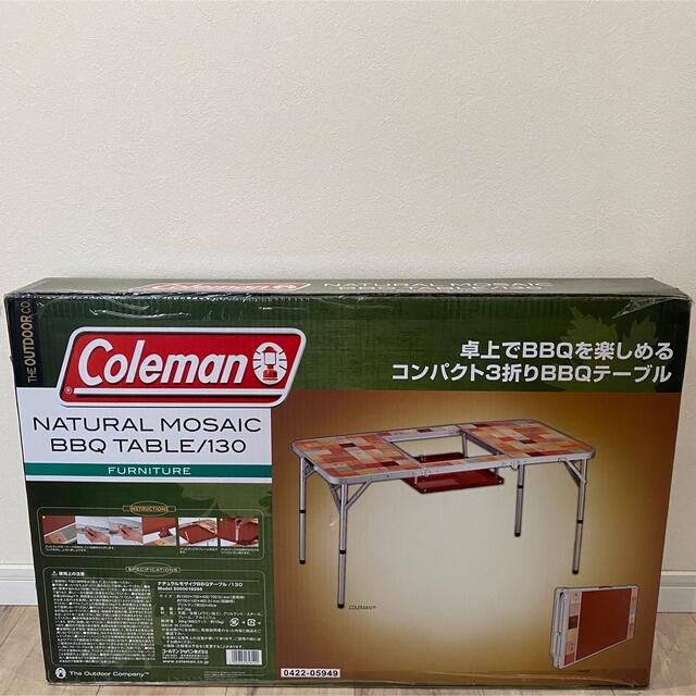 コールマン ナチュラルモザイクBBQテーブル/130 | www.hospitaldeyumbo