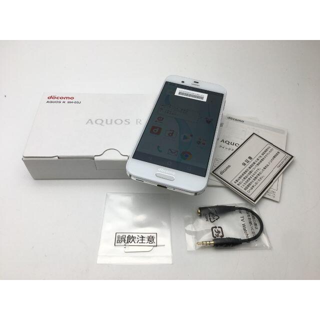 SHARP(シャープ)の新品未使用 docomo AQUOS R SH-03J SIMフリー ホワイト スマホ/家電/カメラのスマートフォン/携帯電話(スマートフォン本体)の商品写真