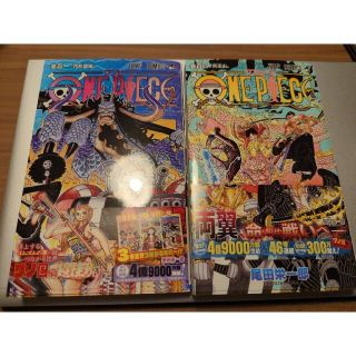 ONE PIECE　単行本(少年漫画)