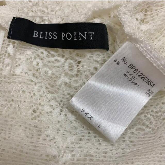 BLISS POINT(ブリスポイント)のBLISS POINT  花柄レース トップス レディースのトップス(シャツ/ブラウス(半袖/袖なし))の商品写真