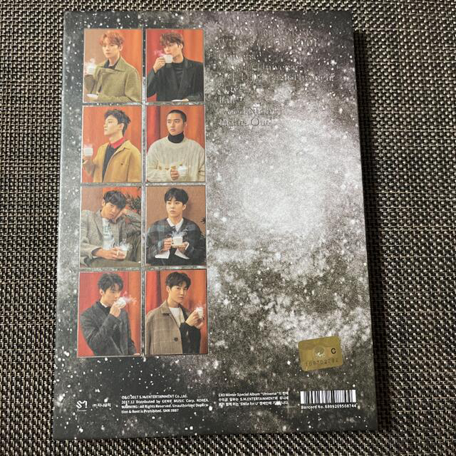 EXO(エクソ)のWINTER SPECIAL ALBUM 2017 Universe EXO エンタメ/ホビーのCD(K-POP/アジア)の商品写真