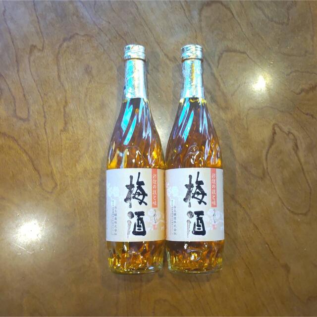 魔王の梅酒（彩煌の梅酒）720ml  2本セット