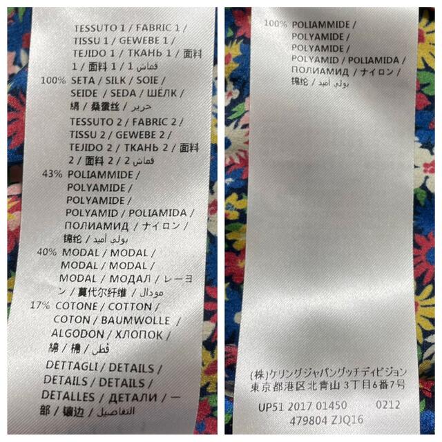 Gucci - 本物 グッチ フリルレース 切替 リボン付 花柄 フラワー 長袖
