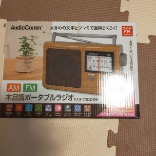 ラジオ　オーム電機　AM/FMポータブルラジオ(ラジオ)