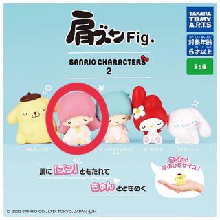 サンリオ(サンリオ)の肩ズンfig キキララ　ララ　(キャラクターグッズ)