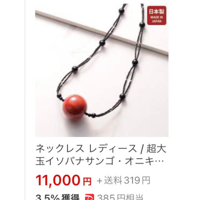 SV天然珊瑚ピアス 10mmup