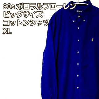 ポロラルフローレン(POLO RALPH LAUREN)の希少カラー!90's ラルフローレン 刺繍ロゴ ビッグシルエットシャツ[XL](シャツ)