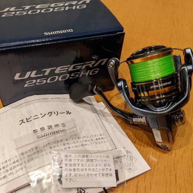 SHIMANO(シマノ)の【新品・ライン付】21アルテグラ2500SHG スポーツ/アウトドアのフィッシング(リール)の商品写真