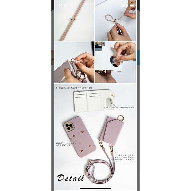 iphone 12pro ケース 手帳型 ストラップ カード収納 スマホ/家電/カメラのスマホアクセサリー(iPhoneケース)の商品写真