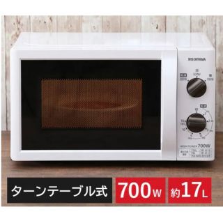 アイリスオーヤマ(アイリスオーヤマ)の50Hz電子レンジ　IMB-T176-5 アイリスオーヤマ(電子レンジ)