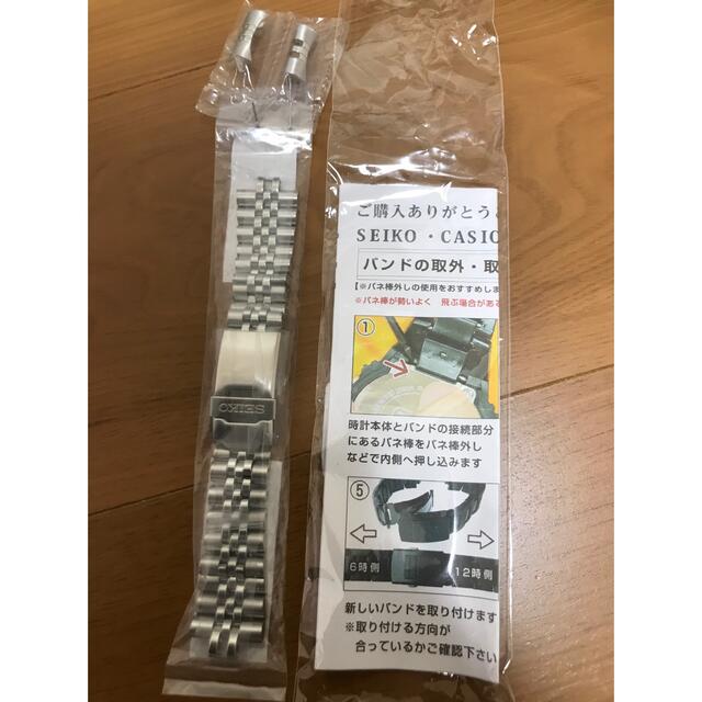 SEIKO(セイコー)のセイコー純正ステンレスベルト メンズの時計(金属ベルト)の商品写真