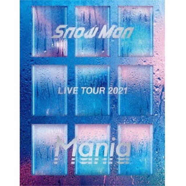 SnowMan LIVE TOUR2021Maniaスノマニ初回盤Blu-ray