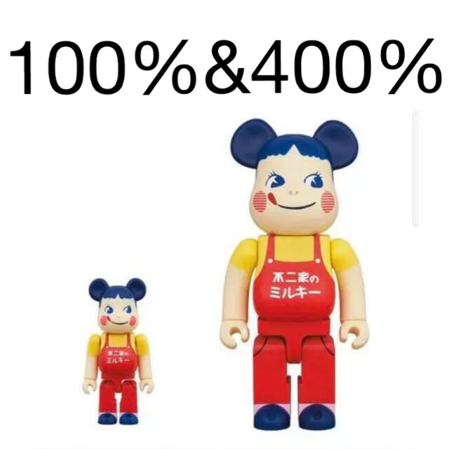 BE＠RBRICK ホーロー看板 ペコちゃん 100％＆400％