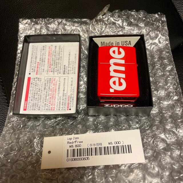 Supreme(シュプリーム)のSupreme Logo Zippo（Red）【新品・未使用】 メンズのファッション小物(タバコグッズ)の商品写真