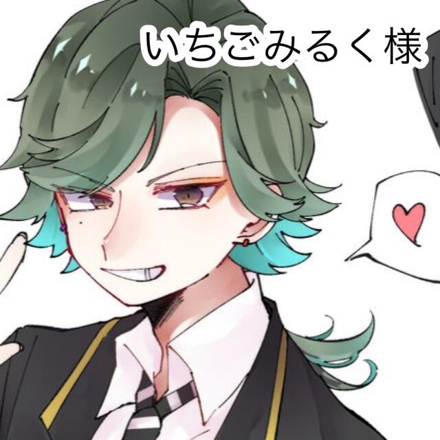 イラストオーダー