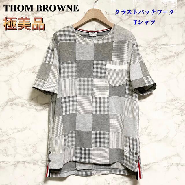 【極美品】THOM BROWNE クラストパッチワークTシャツ/ツギハギ