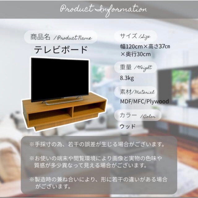 大人気商品のため完売間近♡テレビ台♡ローボード♡サイドテーブルや収納棚としても◎ 7